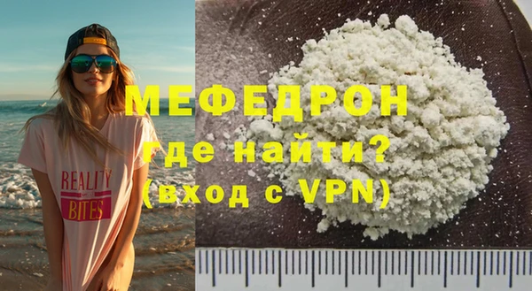 MDMA Premium VHQ Бронницы