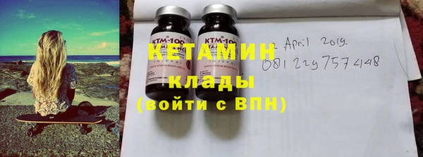 MDMA Premium VHQ Бронницы