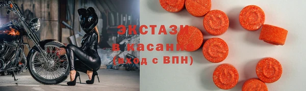 MDMA Premium VHQ Бронницы