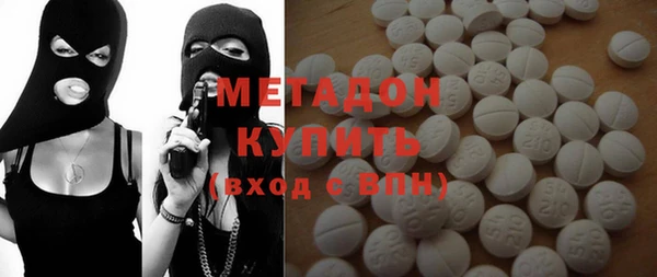 MDMA Premium VHQ Бронницы