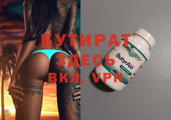 MDMA Premium VHQ Бронницы